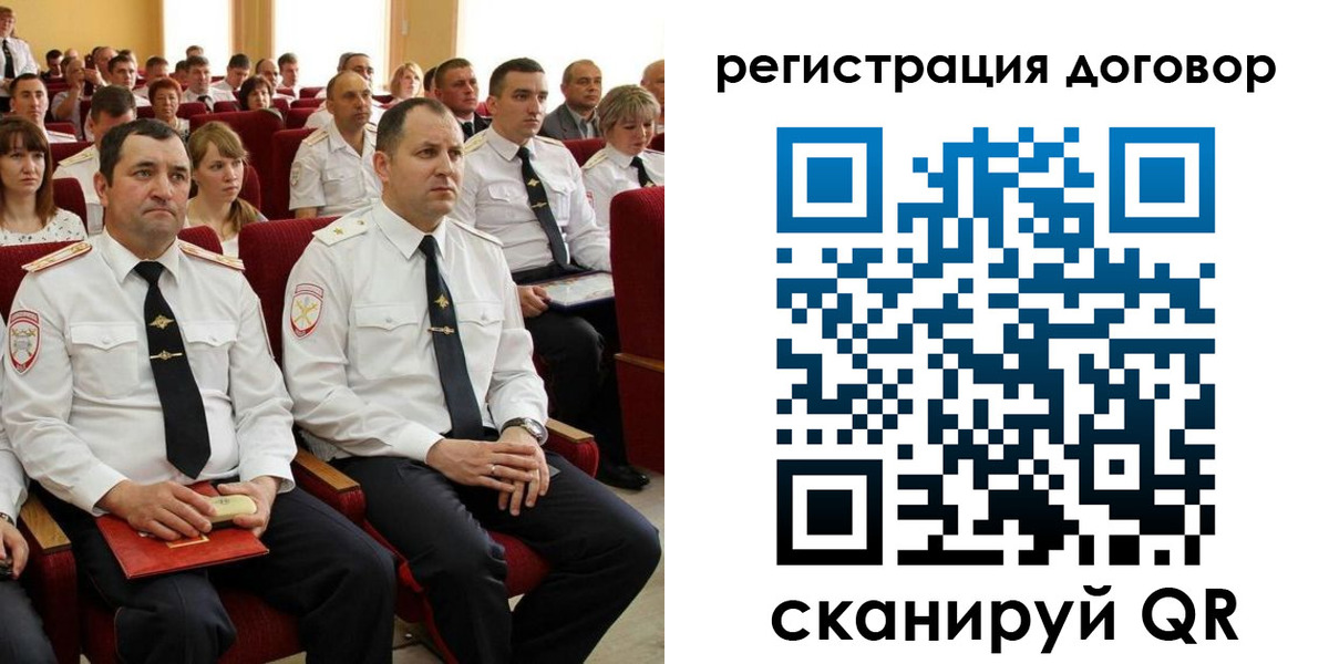 временная регистрация поиск в Новосибирске
